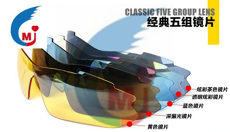 Riding outdoor glasses sports goggles bicycle riding glasses five sets of lenses riding equipment